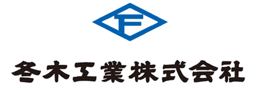 冬木工業株式会社